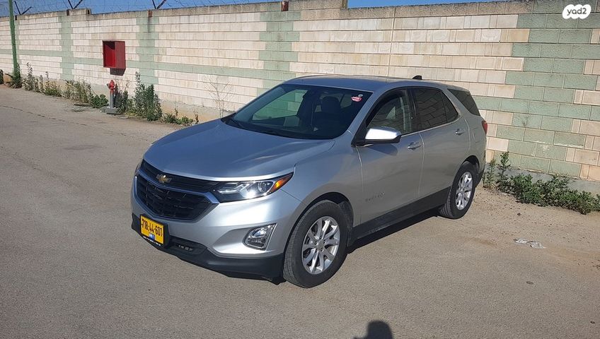 שברולט אקווינוקס