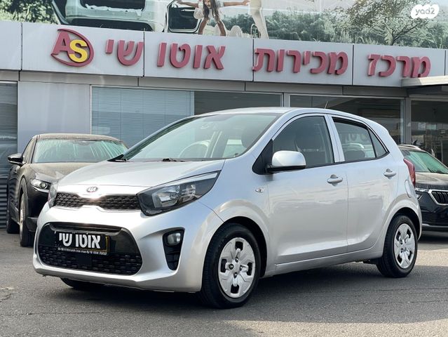 מודעת רכב קיה פיקנטו