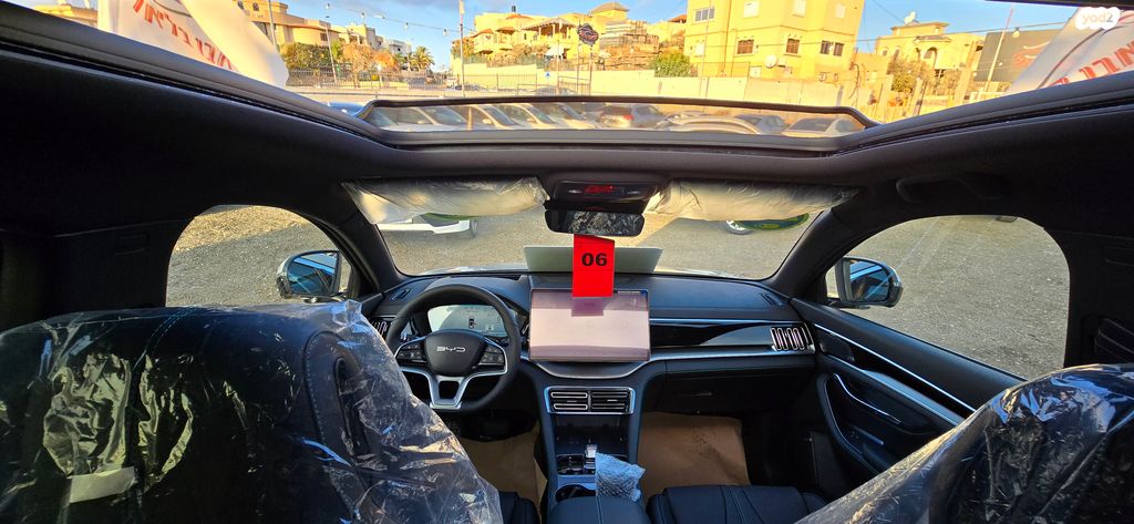 בי.ווי.די סיל U