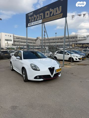מודעת רכב אלפא רומיאו ג'ולייטה