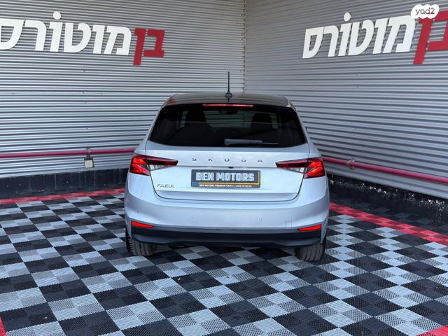 סקודה פאביה