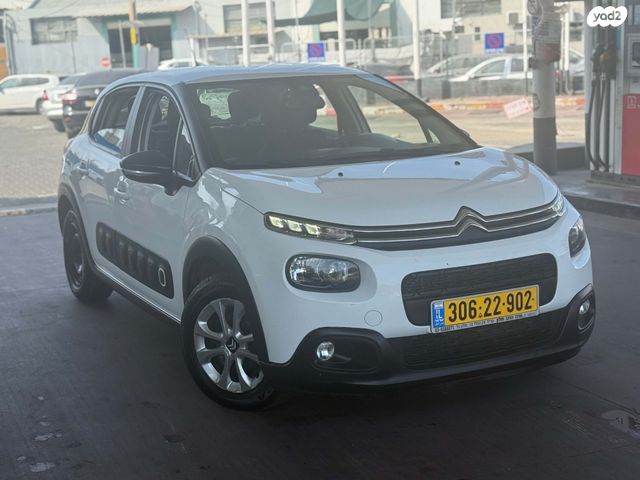 מודעת רכב סיטרואן C3