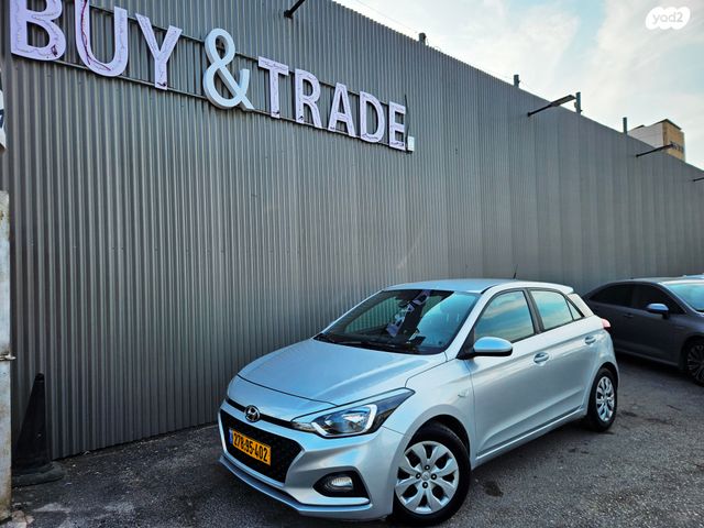 מודעת רכב יונדאי i20