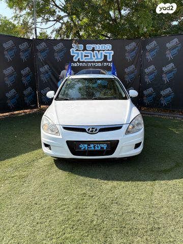 יונדאי i30