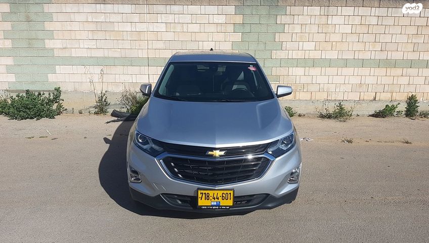 שברולט אקווינוקס