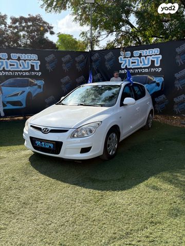 מודעת רכב יונדאי i30