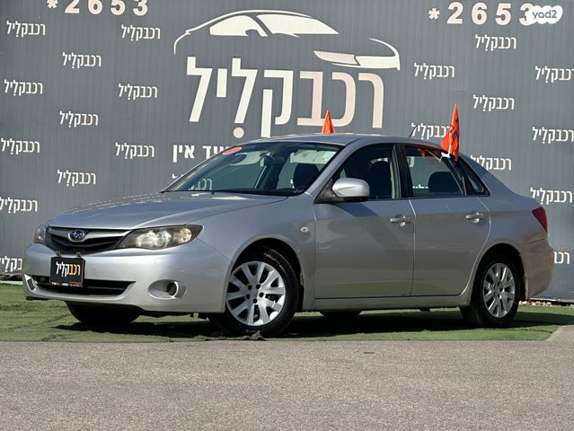 סובארו אימפרזה