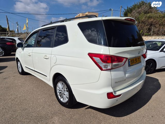 סאנגיונג רודיוס