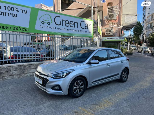 מודעת רכב יונדאי i20