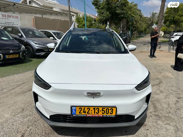 ג׳ילי Geometry C