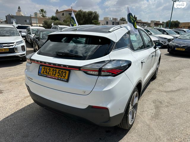 ג׳ילי Geometry C