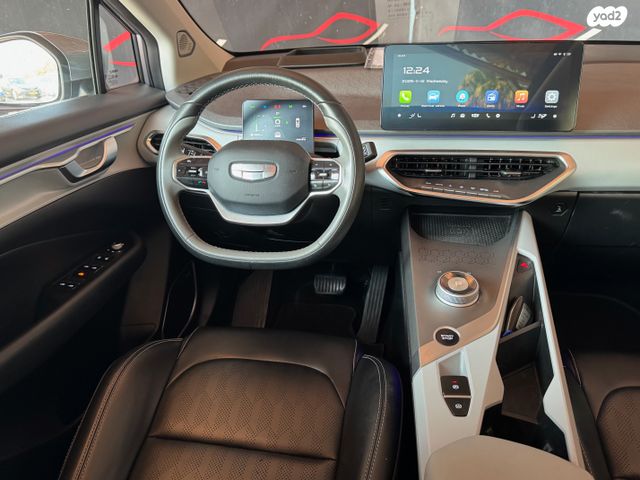 ג׳ילי Geometry C