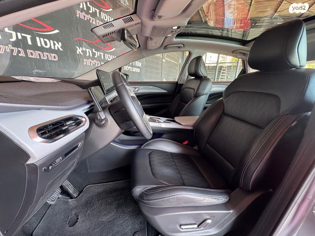 ג׳ילי Geometry C