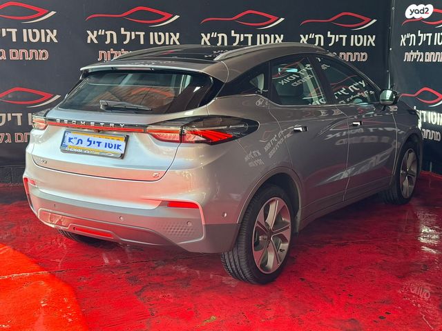 ג׳ילי Geometry C