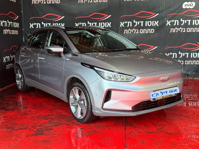 ג׳ילי Geometry C