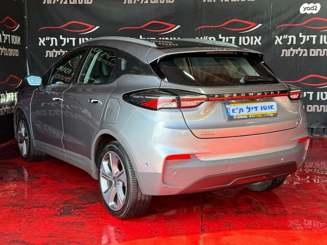 ג׳ילי Geometry C