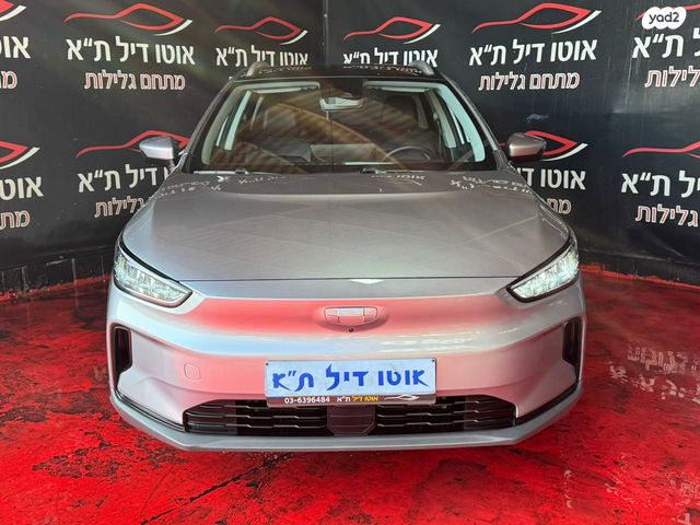 מודעת רכב ג׳ילי Geometry C