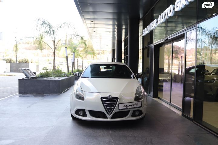 אלפא רומיאו ג'ולייטה