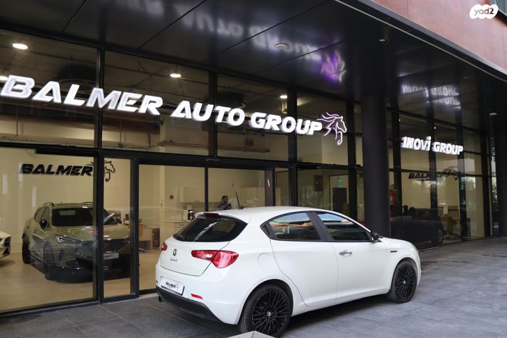 אלפא רומיאו ג'ולייטה