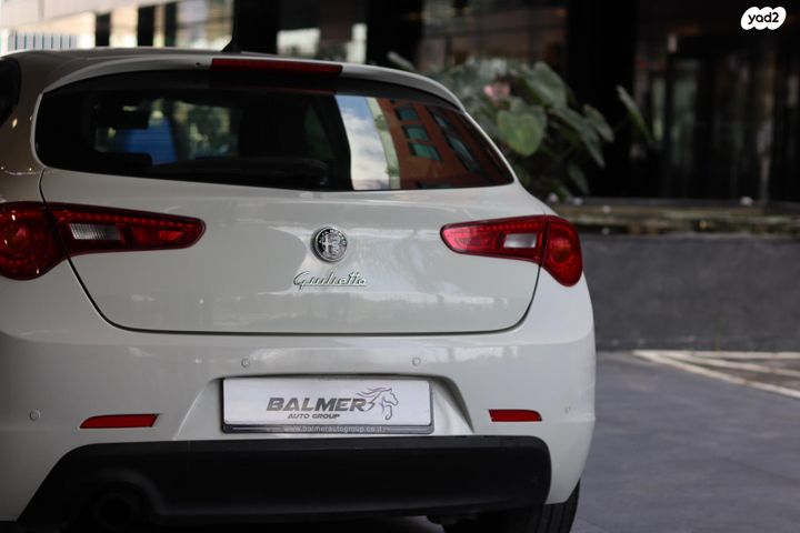 אלפא רומיאו ג'ולייטה