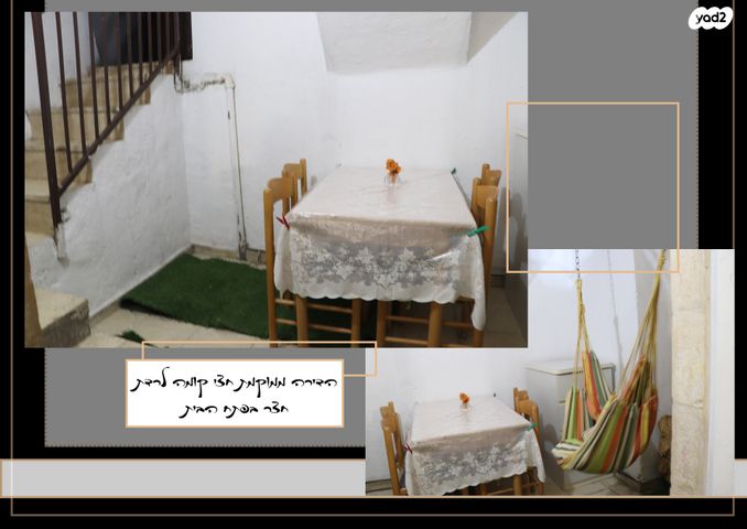 דוד בן עמרם 4