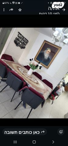 דירה, צפת 3, קרית שמואל, טבריה