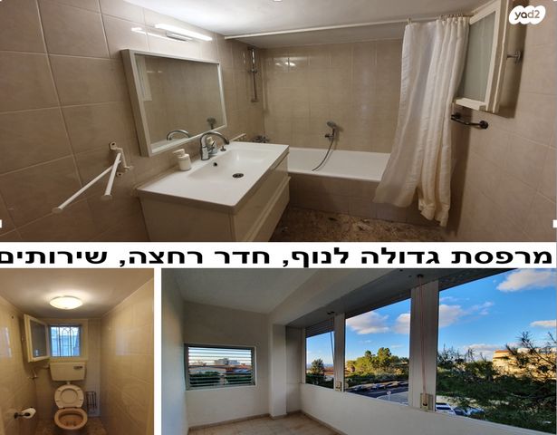 דירה, שדרות יצחק 19, כבירים, חיפה