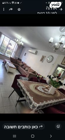 דירה, צפת 3, קרית שמואל, טבריה