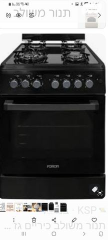 דירה, הנרייטה סולד 4, רובע ב', אשדוד