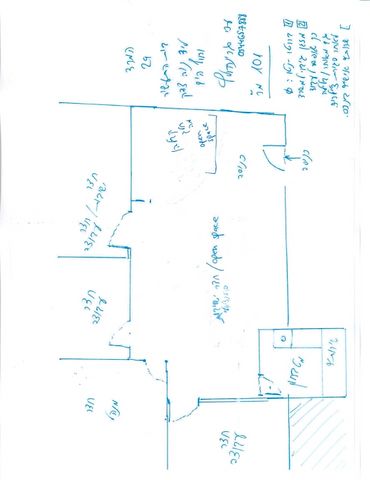 משרדים, המרד 29, נווה צדק, תל אביב יפו