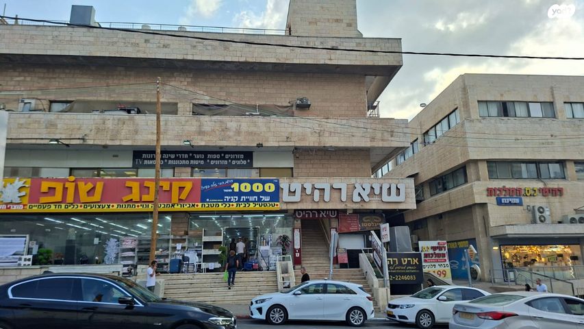 אולמות, התנופה 15, תלפיות תעשיה ומסחר, ירושלים