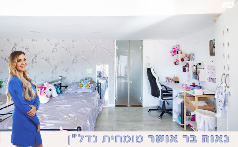 דופלקס, בת ים