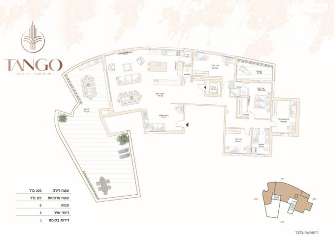 גג/ פנטהאוז, קנאי הגליל 9, קטמונים, ירושלים