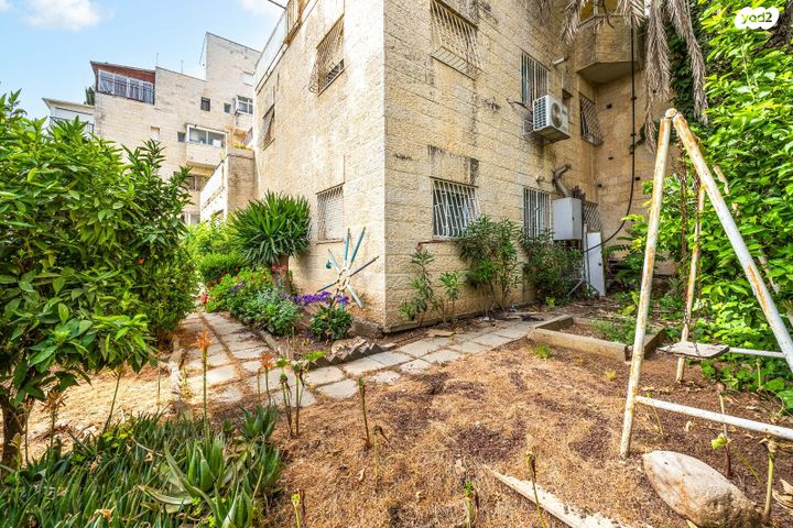 דירת גן, הרב עוזיאל, בית וגן, ירושלים