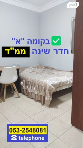 דירת גן, מרינה, פארק לאומי וחופים, אשקלון