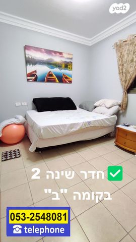 דירת גן, יפה נוף 24, אפרידר, אשקלון