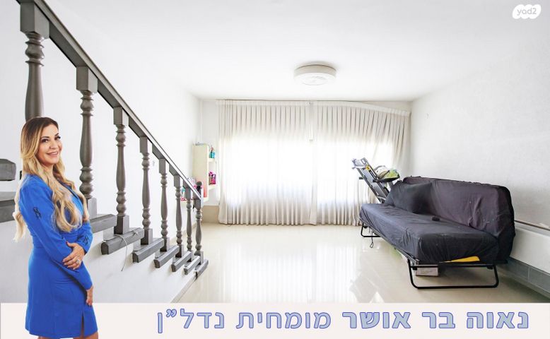 דופלקס