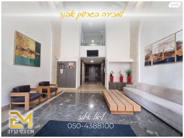 דירה, גרשון אבנר, ארמון הנציב, תלפיות מזרח, ירושלים