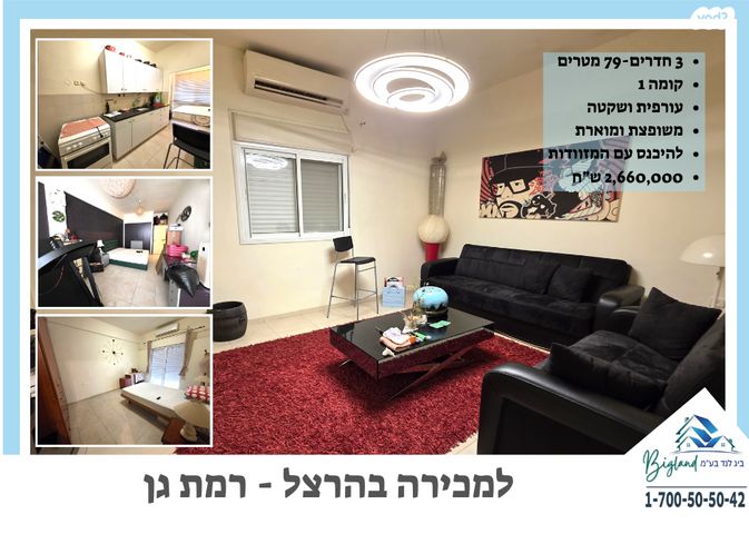 שכונת יהלום, מרכז העיר ב