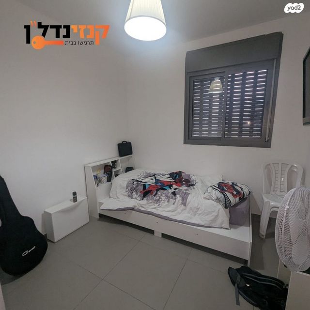 דירה, נחל ירקון, כרמי גת, קרית גת