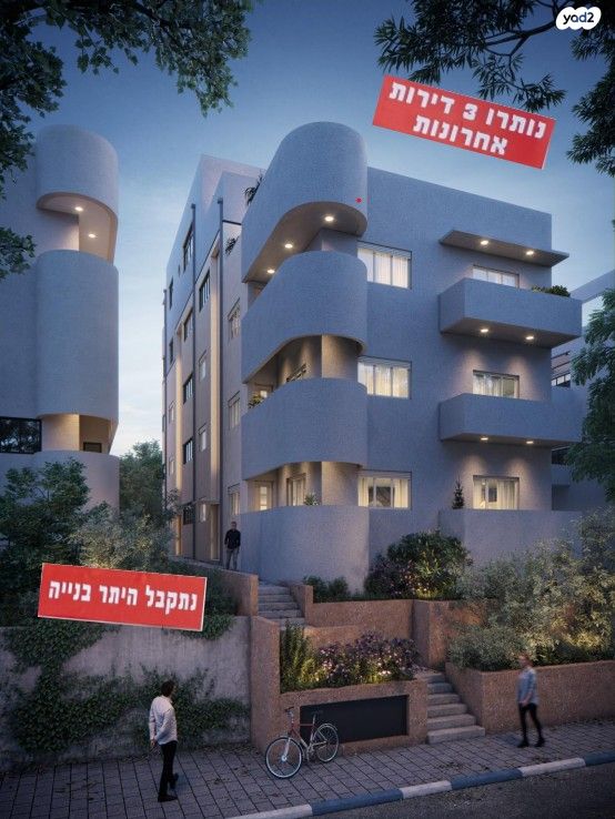 ג'ורג' אליוט 