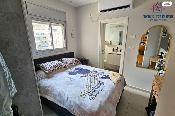 דירה, אריק איינשטיין, קרית רבין, חולון