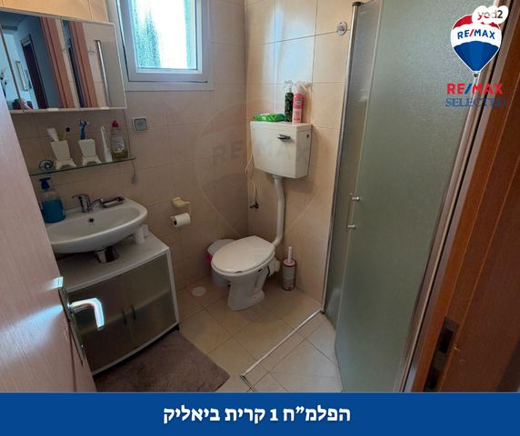 דירה, הפלמ"ח, קרית ביאליק