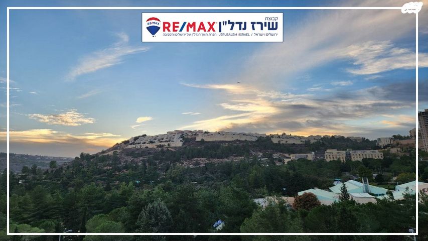 דירה, אדמונד סחייק 15, מלחה, מנחת, ירושלים