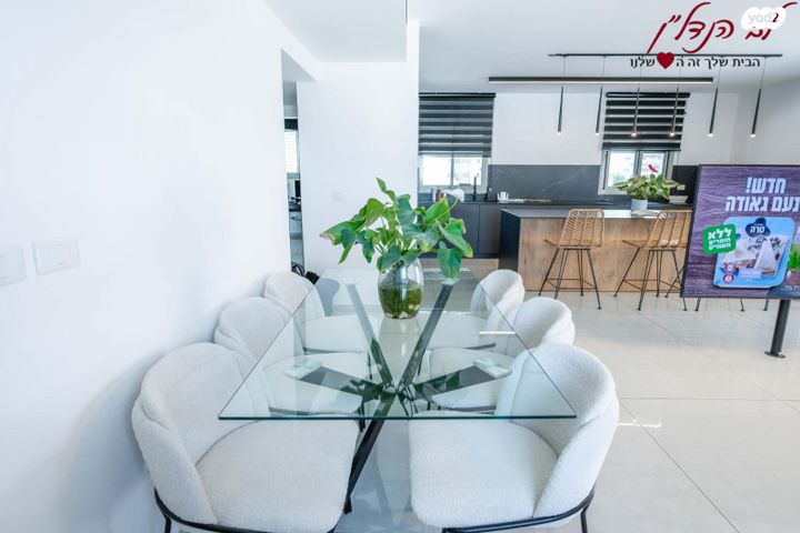 דירה, אריאל שרון, מורשת, מודיעין מכבים רעות