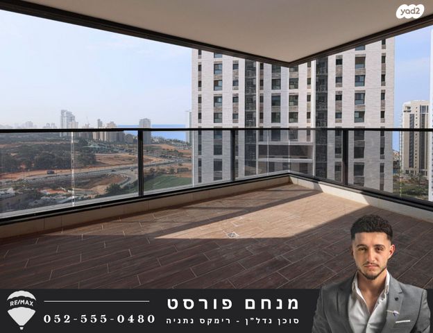 דירה, אמנון ליפקין שחק 6, נוף הטיילת, נתניה