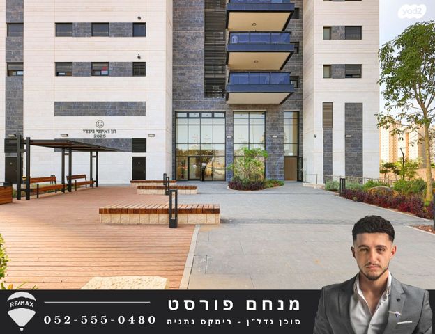 דירה, אמנון ליפקין שחק 6, נוף הטיילת, נתניה