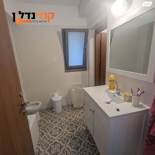 דירה, נחל ירקון, כרמי גת, קרית גת