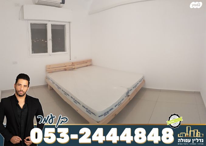 דירה, הדגן, עפולה