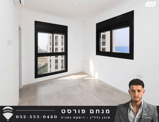 דירה, אמנון ליפקין שחק 6, נוף הטיילת, נתניה